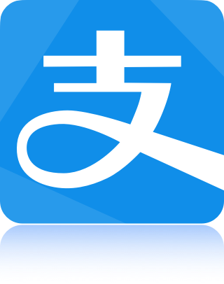 支付宝